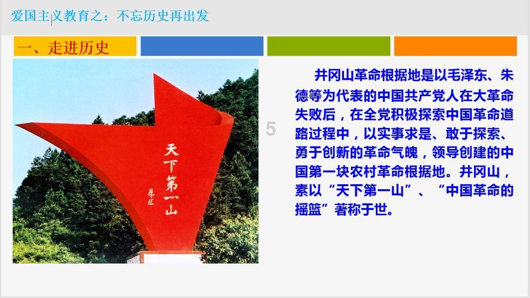 请出示文件